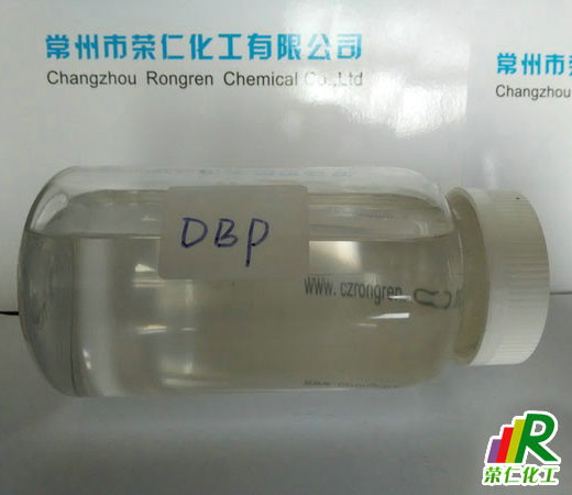 DBP增塑劑，正丁酯