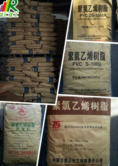 pvc樹脂粉-隨處可見的身影！