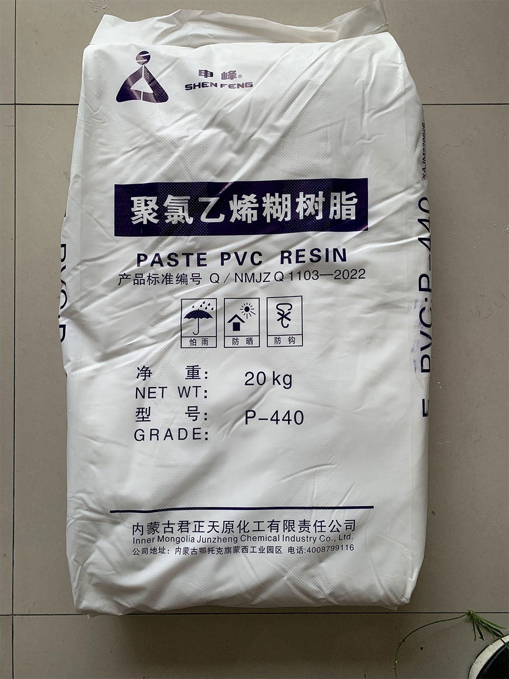 PVC糊樹脂操作的方法分享